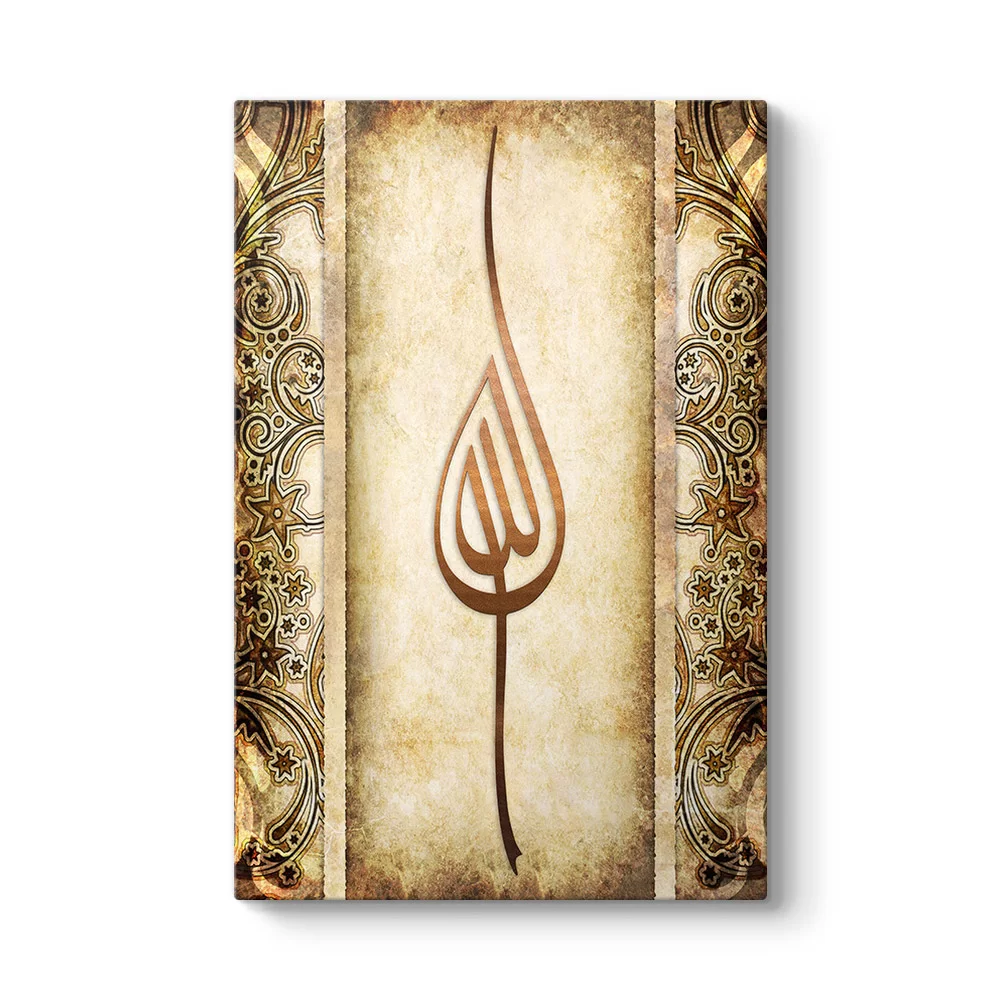 Allah Lafzı Tablosu - Model 2